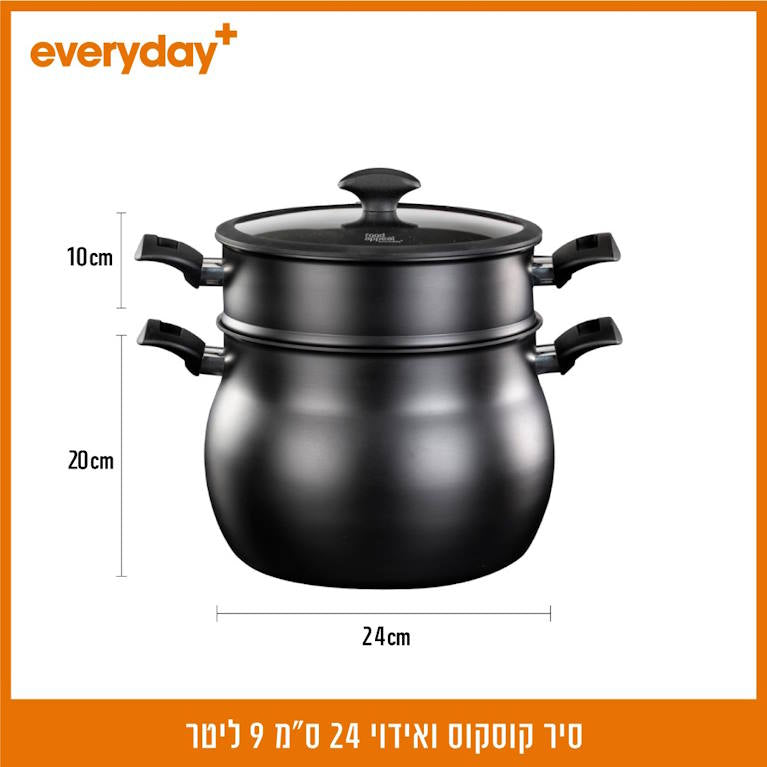 סיר קוסקוס ואידוי Everyday Plus Food Appeal 24cm