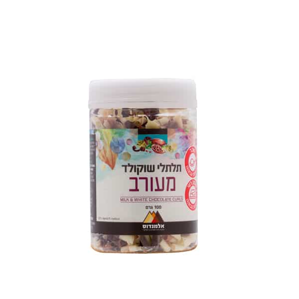 תלתלי שוקולד חלב מעורב