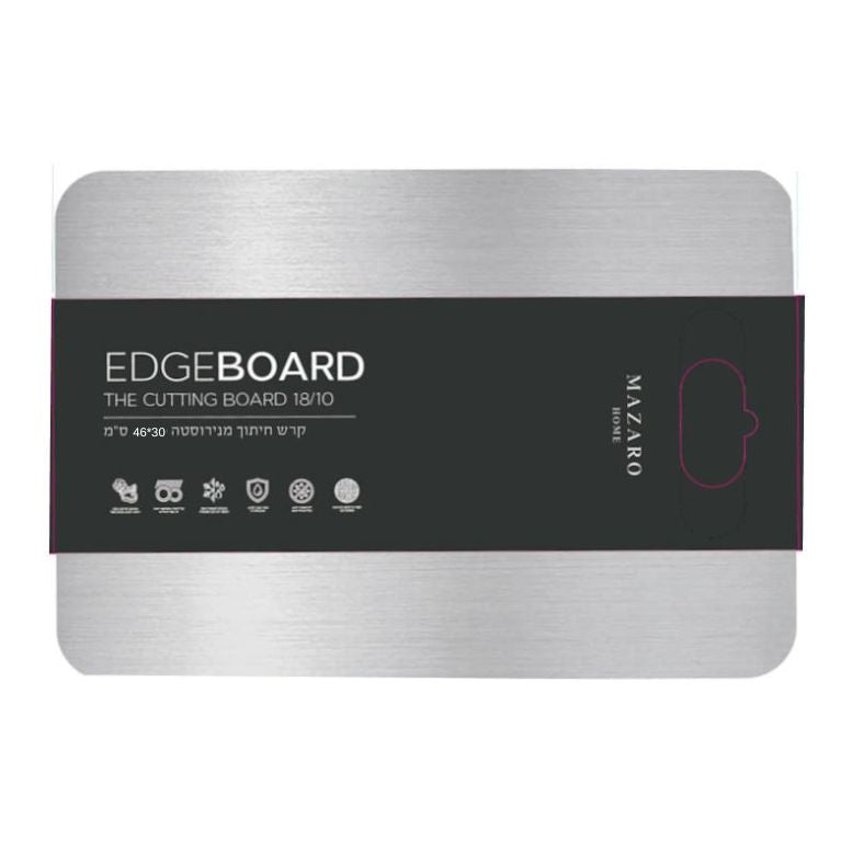 קרש חיתוך נירוסטה EDGE MAZARO HOME 46X30cm