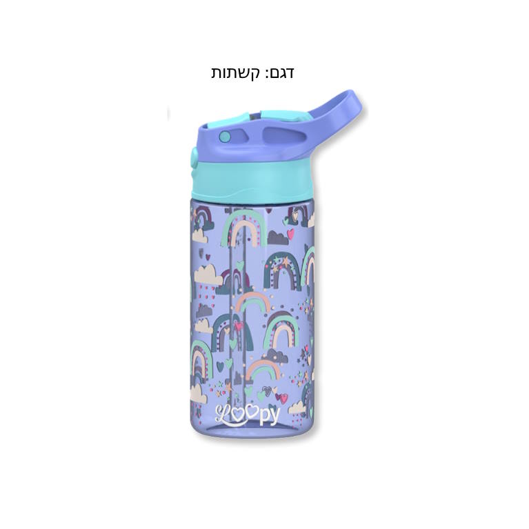 בקבוק אקרילי עם קש LOOPY 420ml בנות