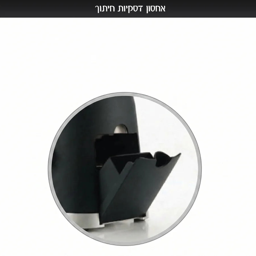 CHOPSTAR קוצץ מולטי 7 ב-1 שחור FOOD APPEAL
