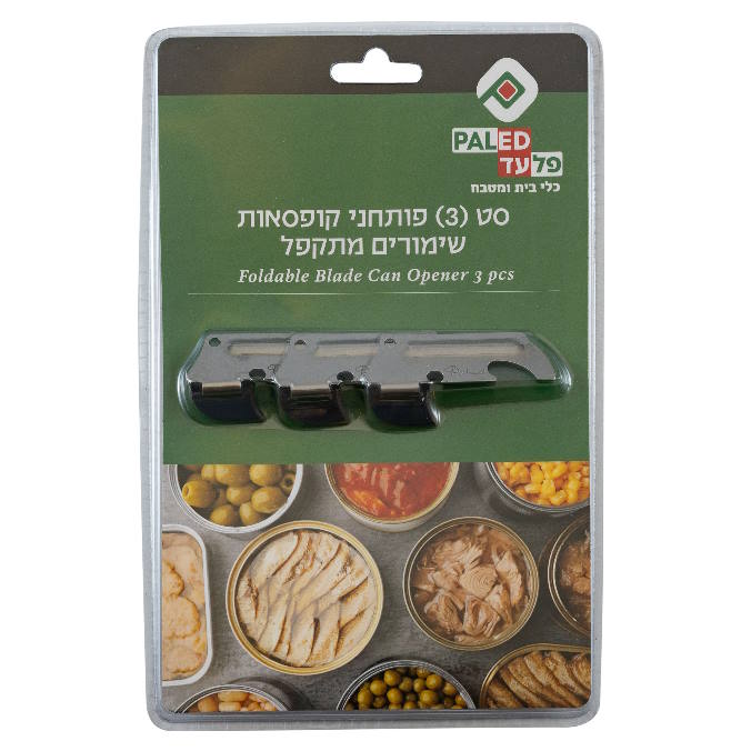סט 3 פותחני שימורים מתקפלים PALED