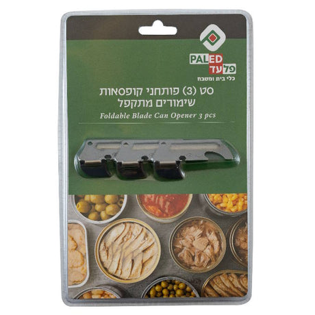 סט 3 פותחני שימורים מתקפלים PALED