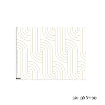 קרש חיתוך זכוכית 40x30cm