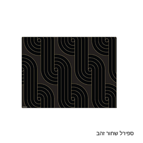 קרש חיתוך זכוכית 40x30cm
