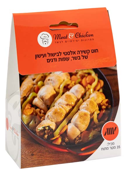 חוט קשירה לנתחי בשר ועוף