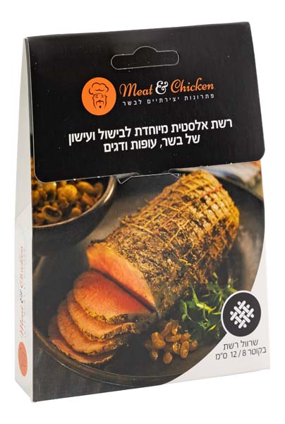 רשת לבשר