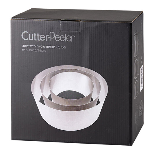 3 טבעות אפייה נירוסטה CutterPeeler