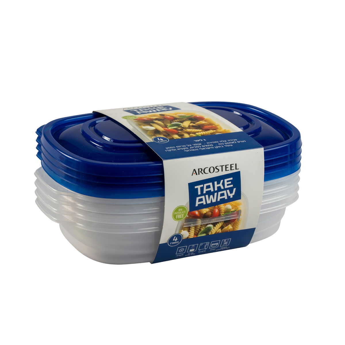 מארז 4 קופסאות אחסון מלבניות עם מכסה כחול TAKE AWAY Arcosteel