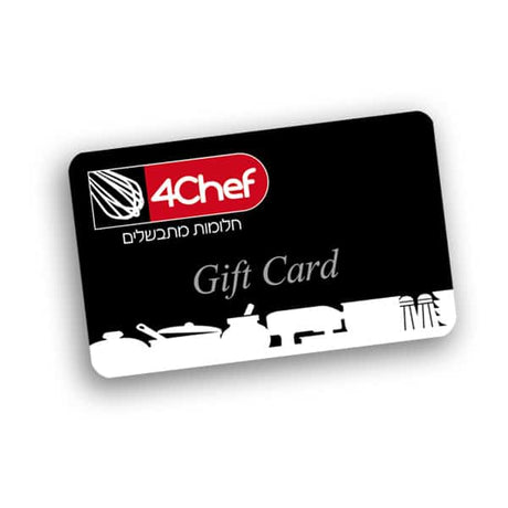 גיפט קארד 4Chef Gift Card