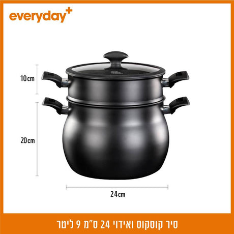 סיר קוסקוס ואידוי Everyday Plus Food Appeal 24cm