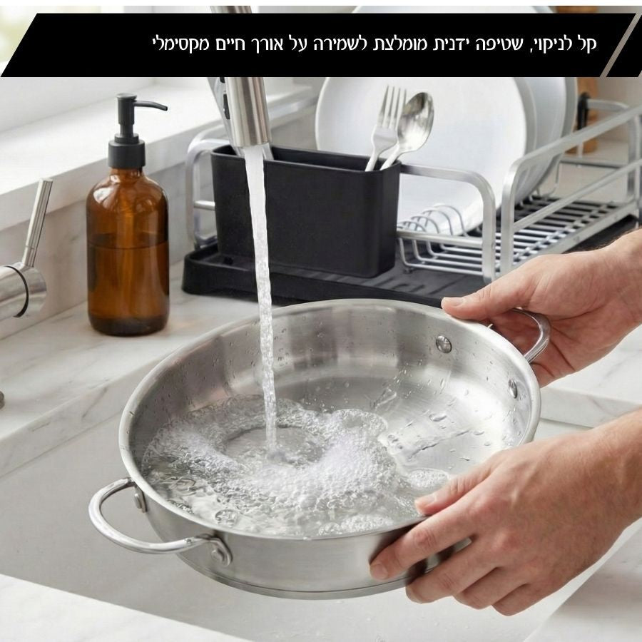 סט 3 סירי נירוסטה Food Appeal BELLA 18/20/26cm