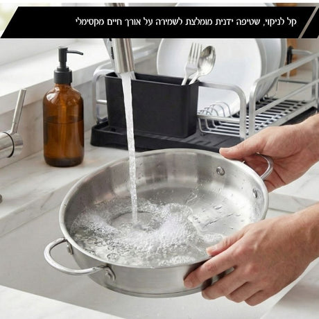 סט 3 סירי נירוסטה Food Appeal BELLA 18/20/26cm