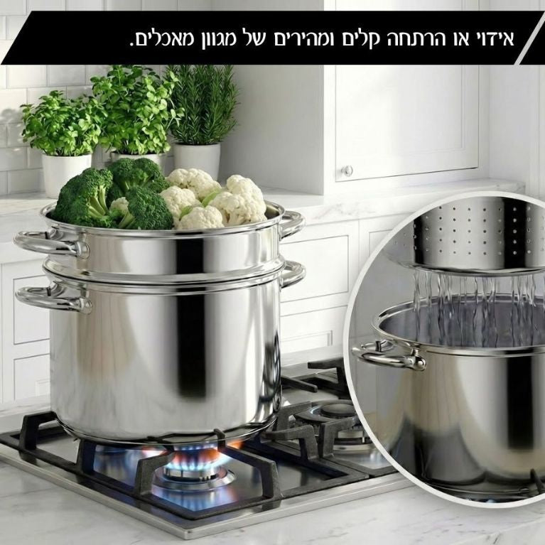 סיר פסטה ואידוי מנירוסטה Food Appeal 24cm