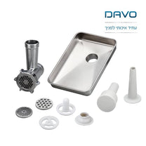 מטחנת בשר DAV6138