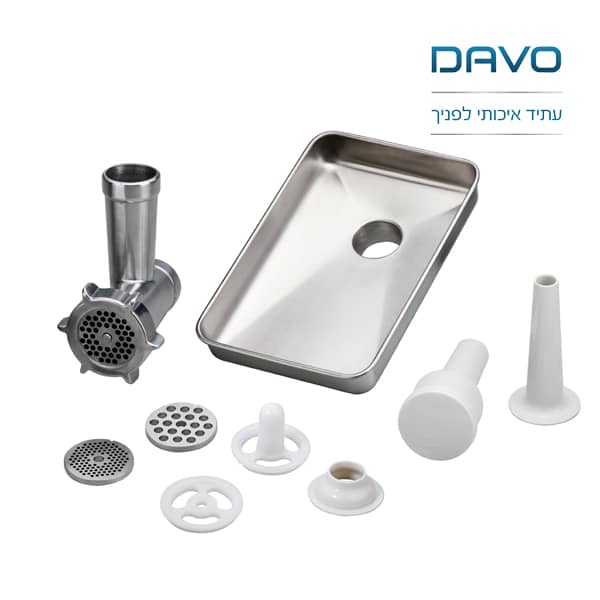 מטחנת בשר DAV6138