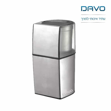 מטחנת קפה ותבלינים DAVO 250