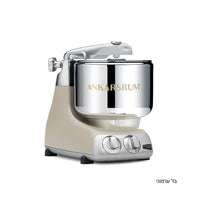 מיקסר DAVO ANKARSRUM 6230