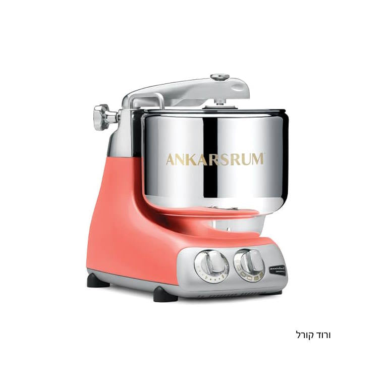 מיקסר DAVO ANKARSRUM 6230