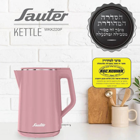 קומקום חשמלי ורוד בכשרות מהודרת Sauter