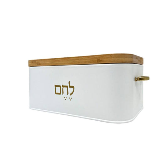 ארגז לחם לבן מט עם מכסה קרש חיתוך במבוק