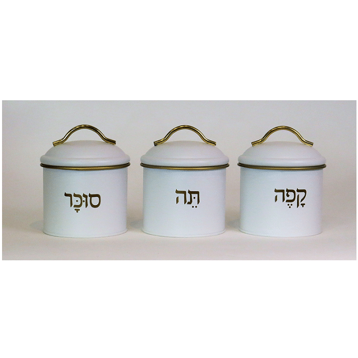 סט קפה תה סוכר