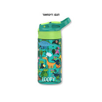 בקבוק אקרילי עם קש LOOPY 420ml בנים