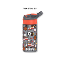 בקבוק אקרילי עם קש LOOPY 420ml בנים