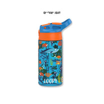 בקבוק אקרילי עם קש LOOPY 420ml בנים