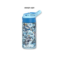 בקבוק אקרילי עם קש LOOPY 420ml בנים