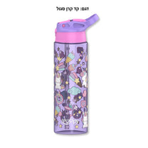 בקבוק אקרילי עם קש LOOPY 700ml בנות