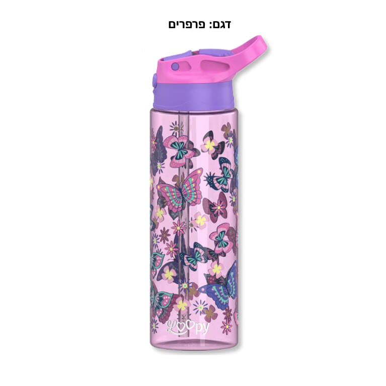 בקבוק אקרילי עם קש LOOPY 700ml בנות