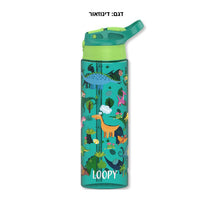בקבוק אקרילי עם קש LOOPY 700ml בנים