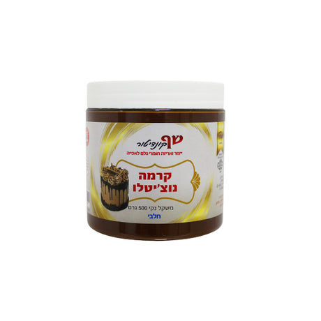 קרמה נוצ'יטלו חלבי שף קונדיטור