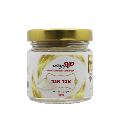 אגר אגר שף קונדיטור