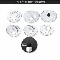 CHOPSTAR קוצץ מולטי 7 ב-1 שחור FOOD APPEAL
