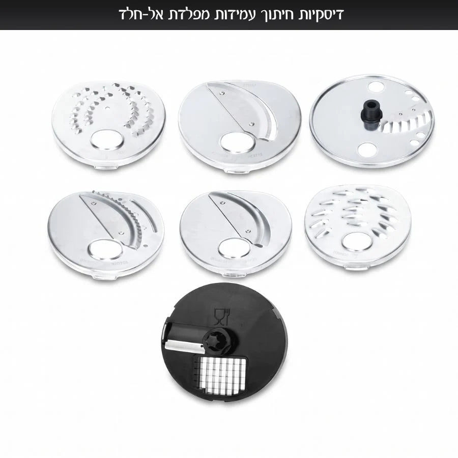 CHOPSTAR קוצץ מולטי 7 ב-1 שחור FOOD APPEAL