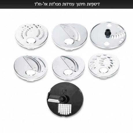CHOPSTAR קוצץ מולטי 7 ב-1 שחור FOOD APPEAL