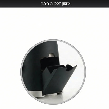 CHOPSTAR קוצץ מולטי 7 ב-1 שחור FOOD APPEAL