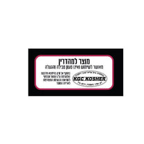 מכשיר בישול רב-תכליתי ANYCOOK 32cm אדום Food Appeal
