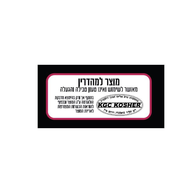 מכשיר בישול רב-תכליתי ANYCOOK 32cm אדום Food Appeal