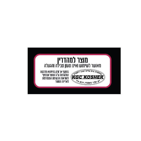 מכשיר בישול רב-תכליתי ANYCOOK 32cm אדום Food Appeal