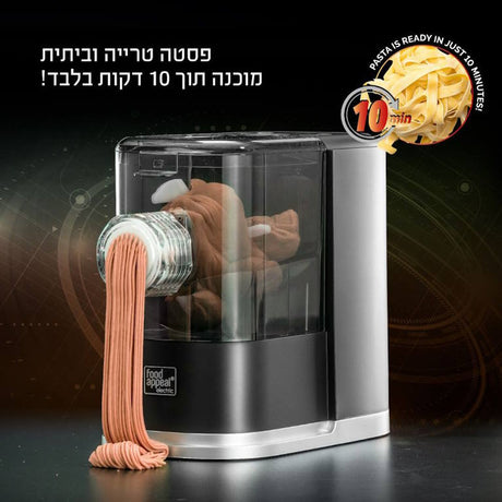 מכונת פסטה חשמלית Food Appeal ANYPASTA