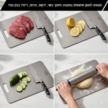 קרש חיתוך נירוסטה CleanCut בינוני Food Appeal 34x23cm
