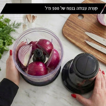 סט מסחטת מיצים וקוצץ חשמלי מיני Food Appeal