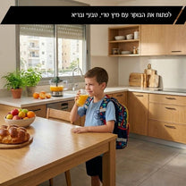 סט מסחטת מיצים וקוצץ חשמלי מיני Food Appeal