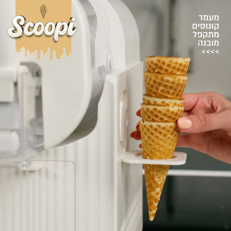 מכונת גלידה ברד ומשקאות קפואים 6 ב-1 צבע קרם Food Appeal