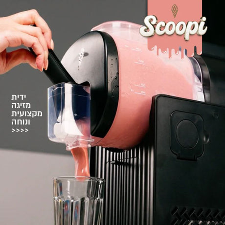 מכונת גלידה ברד ומשקאות קפואים 6 ב-1 צבע שחור Food Appeal