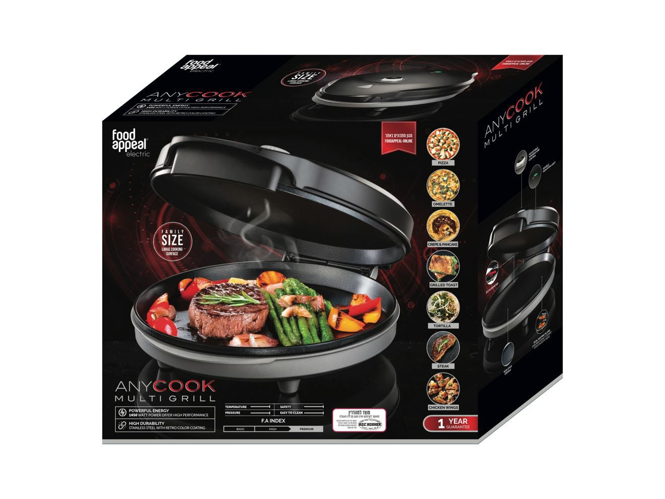 מכשיר בישול רב-תכליתי ANYCOOK 32cm שחור Food Appeal
