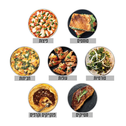 מכשיר בישול רב-תכליתי ANYCOOK 32cm שחור Food Appeal